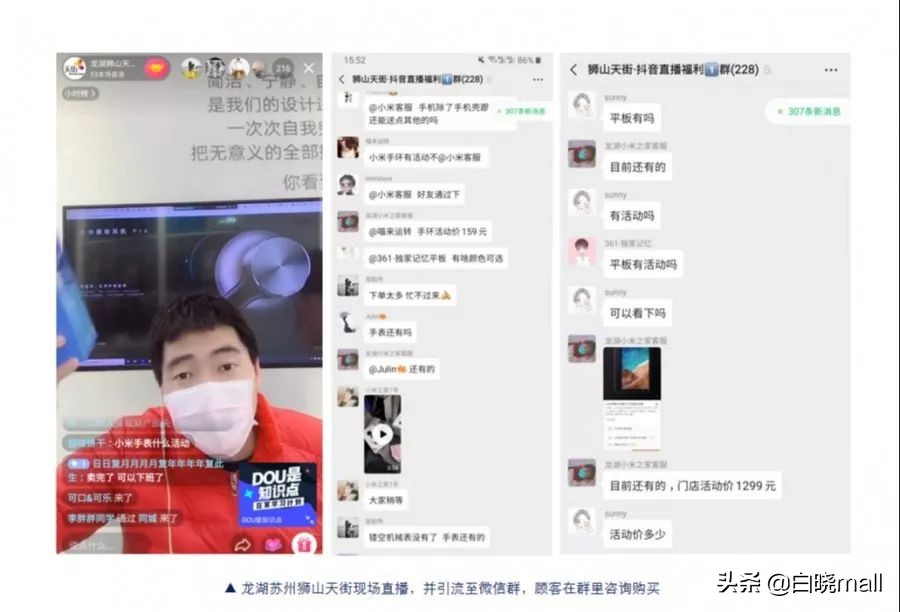 购物中心线上线下营销,疫情后购物中心如何提高运营能力