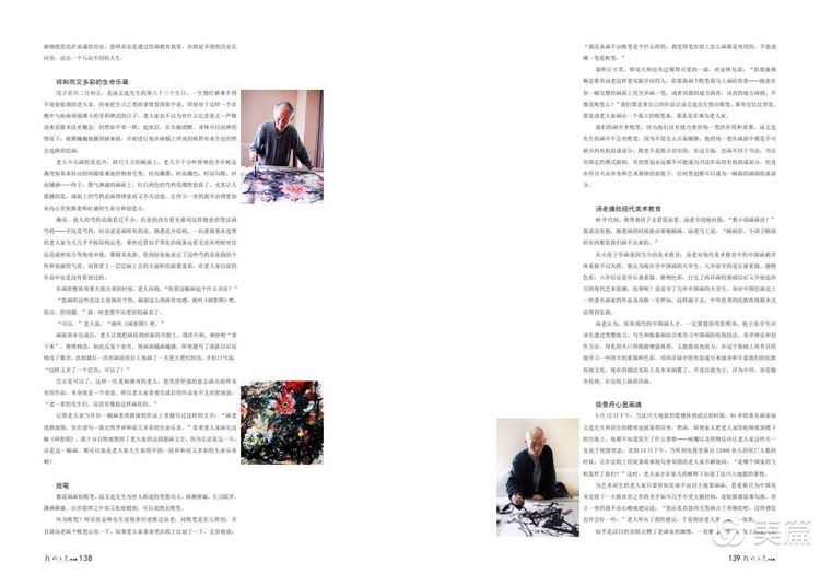 缇庝笉鑳滄敹骞寸敾浣滃搧娆ｈ祻,闄堣阿鐢昏檸