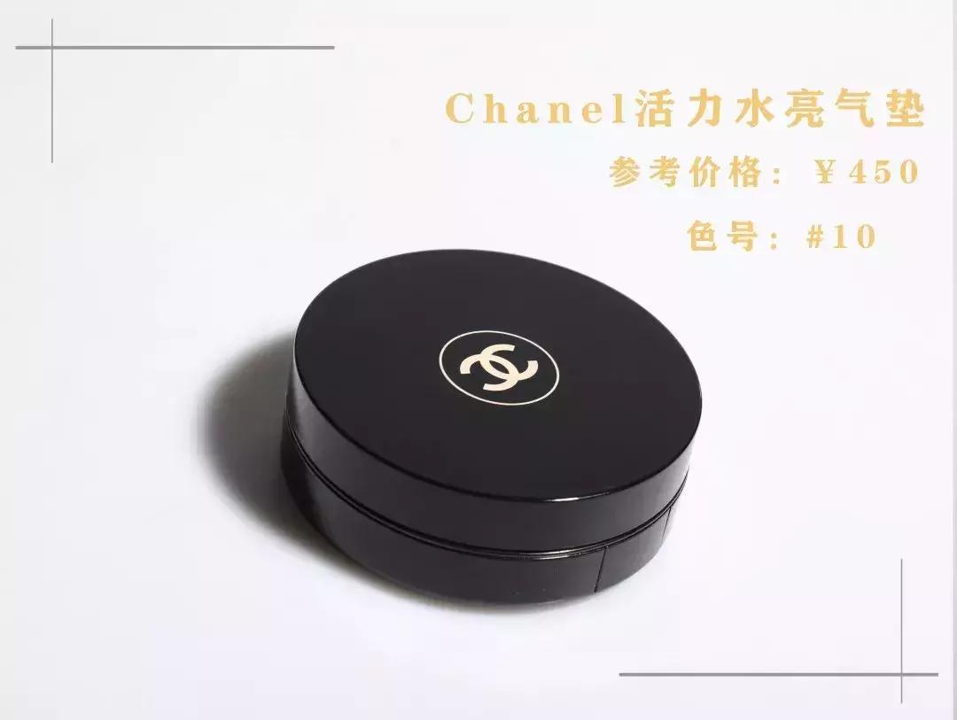 气垫推荐排行榜迪奥,迪奥和ysl气垫哪个好用