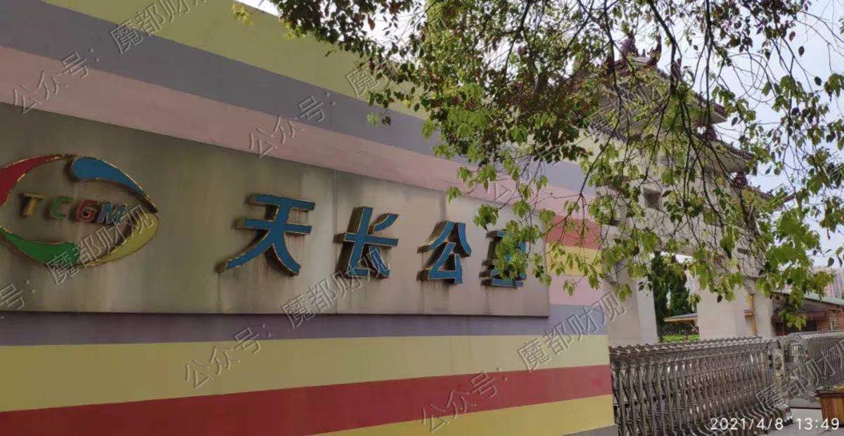 动迁了，我劝你这些郊区千万别去