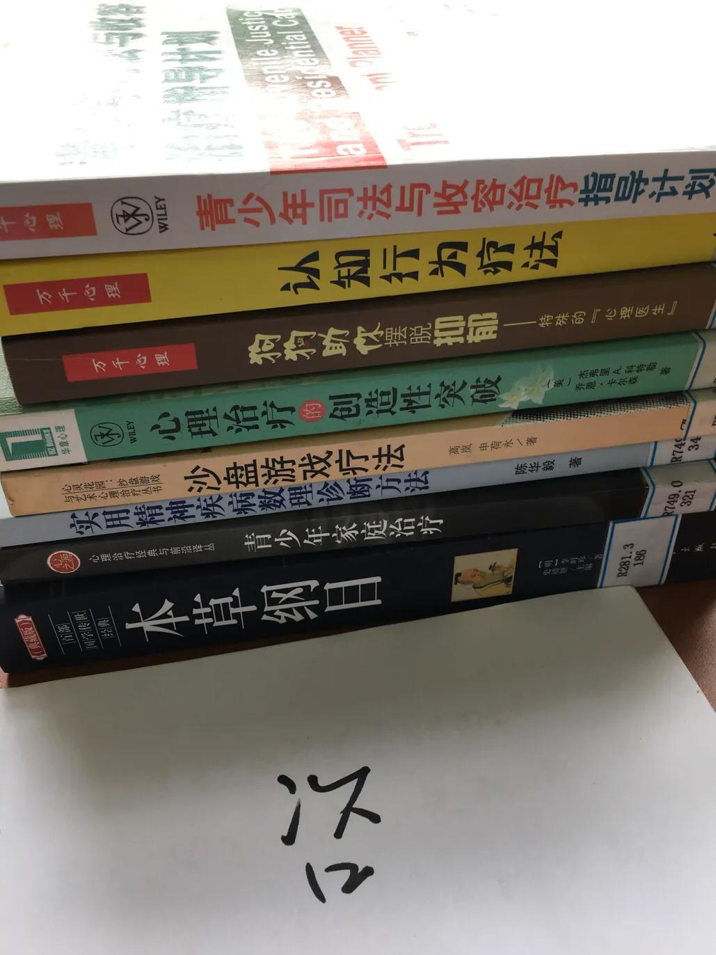 心理学客体理论,心理学读书的阶段
