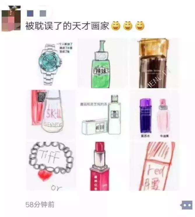 学画画的人就能为所欲为吗,画画画得好真的可以为所欲为吗