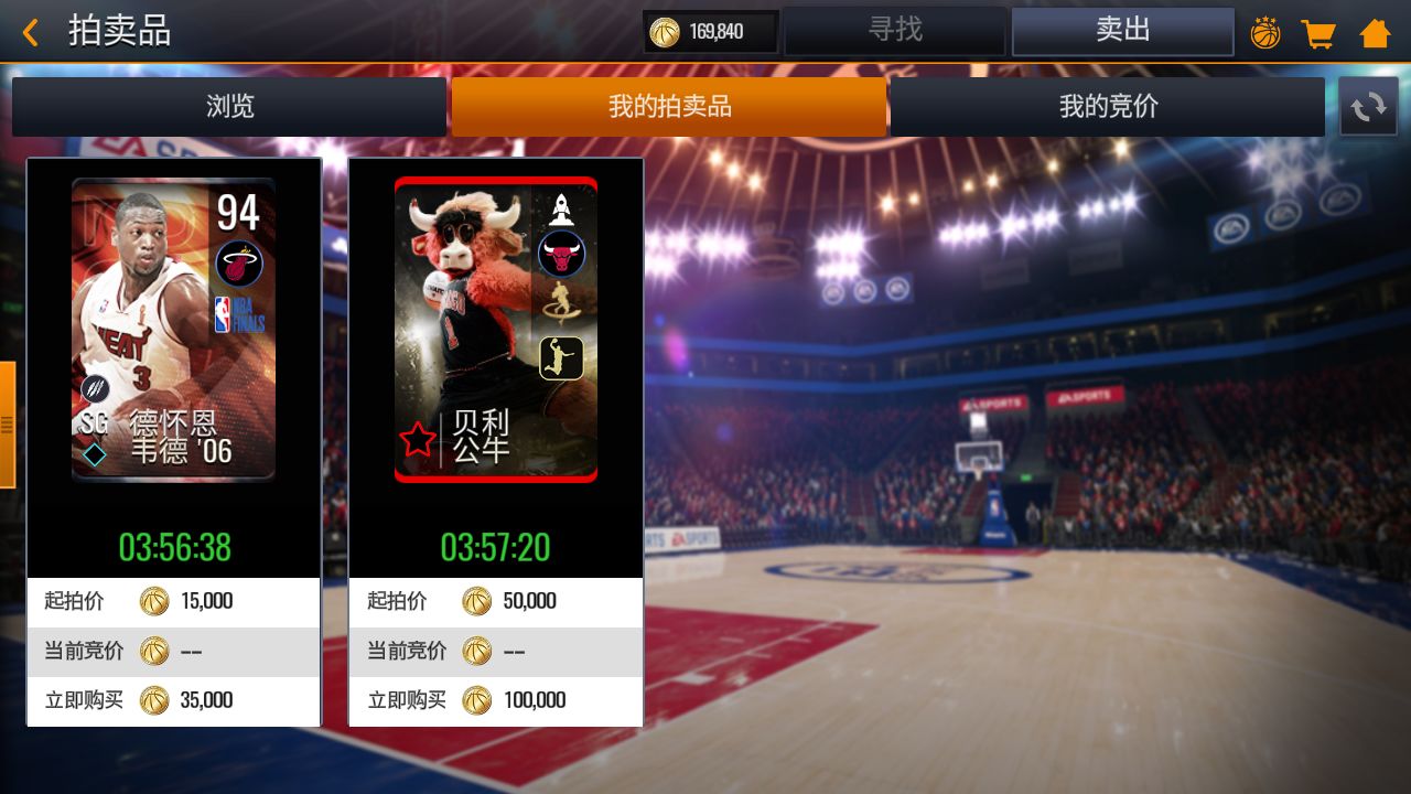 nbalive19和2k23,nbalive19和nba2k23