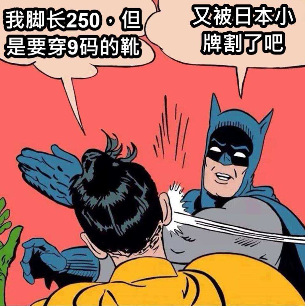 网上买鞋尺码不合适怎么办,买鞋鞋码选择技巧