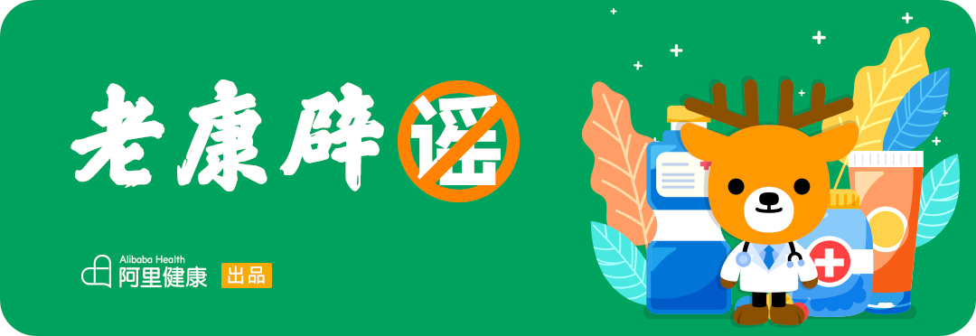 专家说宫颈糜烂有没有必要治疗,老康被揭穿