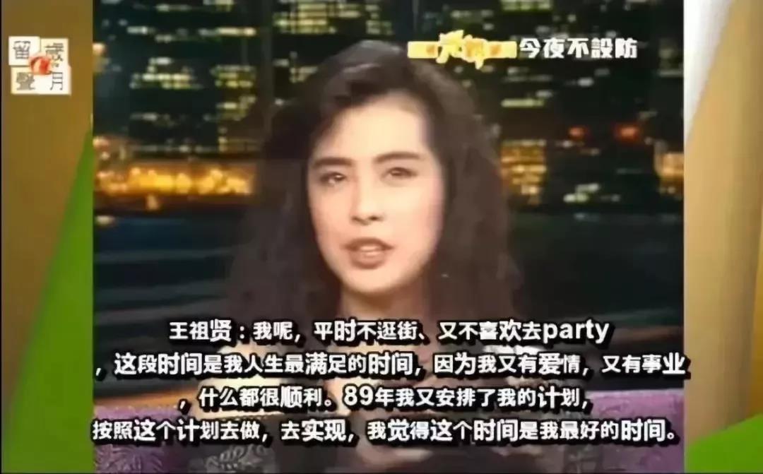 如今有家室的齐秦竟用电影表白王祖贤！何时才能不消费可怜的她？