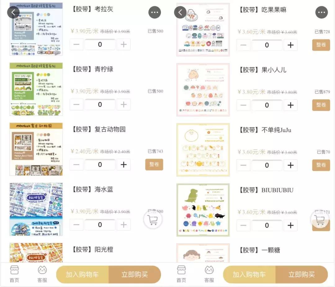 学生党和吃土少女好物分享,吃土少女的tips