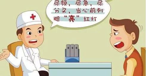 前列舒通的功效与作用及食用方法,前列舒通的功效与作用吃多久见效