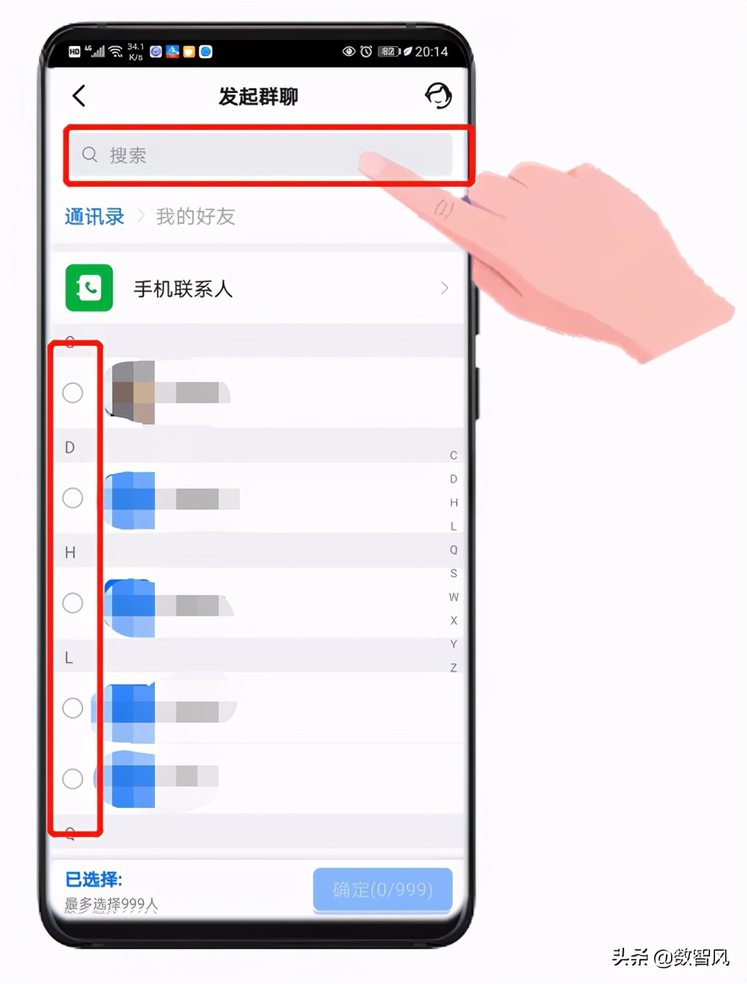 手机版钉钉如何建群自己是群主,群主如何在钉钉群里建群