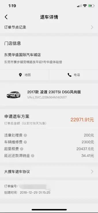 弹个车能买车不,弹个车买车有什么优惠