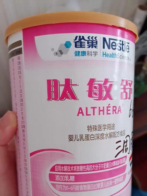 肽敏舒过敏,婴儿喝多久肽敏舒过敏症状能缓解