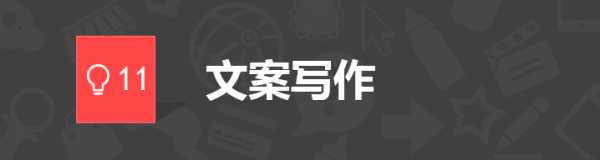 新媒体运营工具新手必备,新媒体运营必备的实用工具