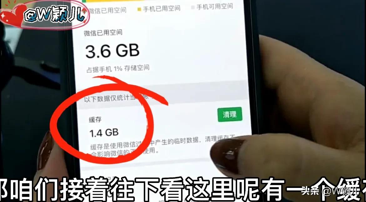 微信内存清理只需关闭开关,微信太吃内存了教你怎样快速清理