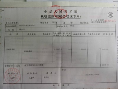 提新车不要着急付款,提新车时别急着开走
