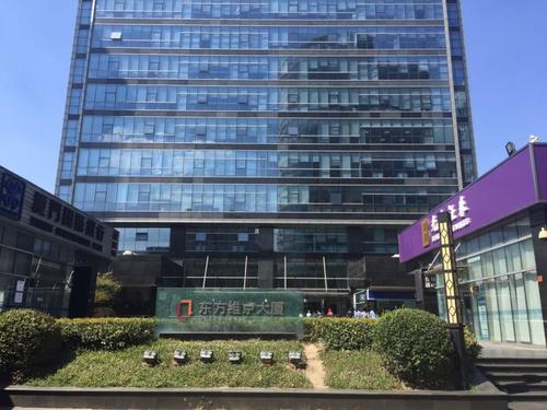 东方维京大厦物业,东方维京大厦星巴克