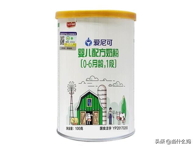 有机奶粉和非有机奶粉的区别,国产奶粉真的那么好吗