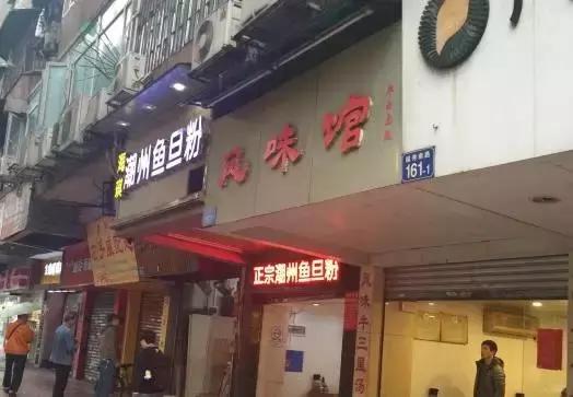 你好，让我们在东山的洋房街道来场不期而遇的邂逅