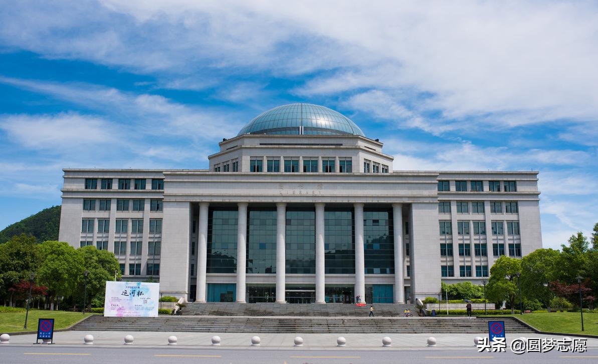 浙江大学最牛学院,浙江工业大学排行榜