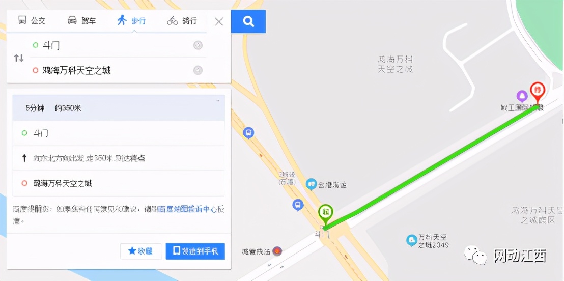 地铁3号线楼盘价格,盘点轻轨三号线有哪些楼盘