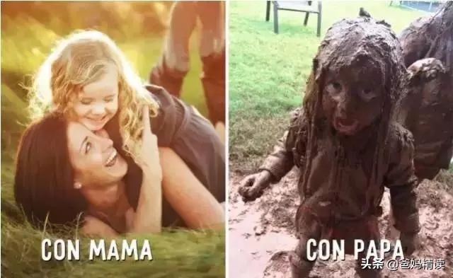 妻子*拍偷**丈夫视频火了：说了800遍，一定要让爸爸带孩子