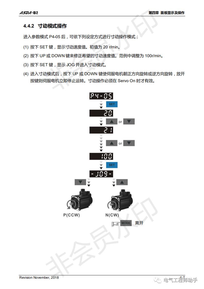 台达伺服asda软件如何改参数,台达asda-b2伺服驱动器电路图纸