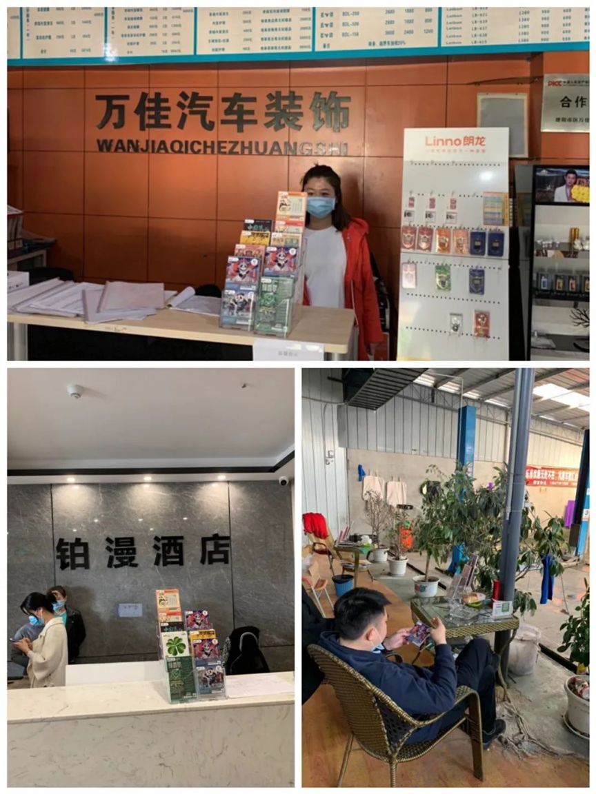 【聚焦】复工如何销售彩票？各地中心、业主出奇招