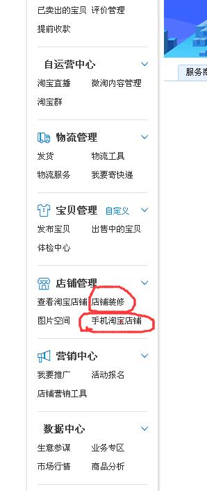 淘宝新手入门到老鸟,新手0基础入门淘宝运营
