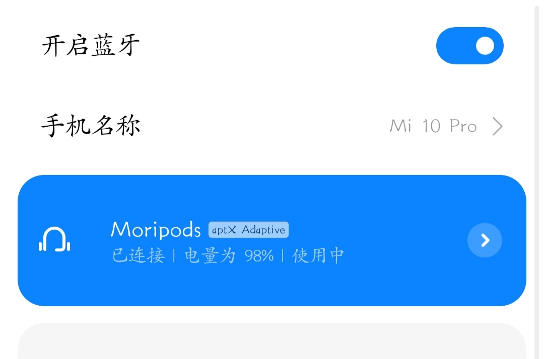 moripods耳机开箱蓝色,hayloumoripods蓝牙无线耳机测评