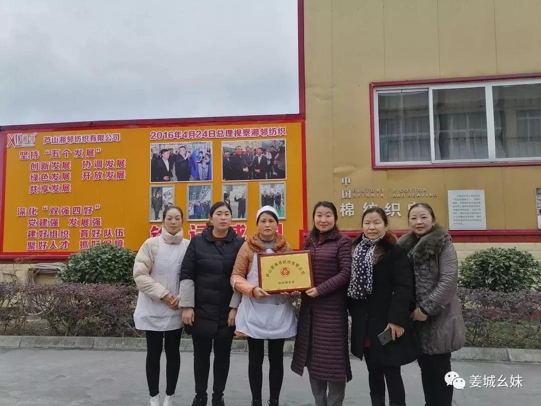 一图读懂2021年妇联工作,妇联工作周报怎么写