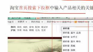 淘宝直通车关键词广泛还是精准,淘宝新手怎么找关键词