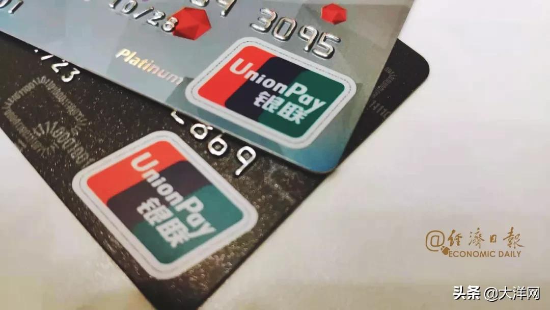 个人征信报告全解析,个人征信报告最全解读