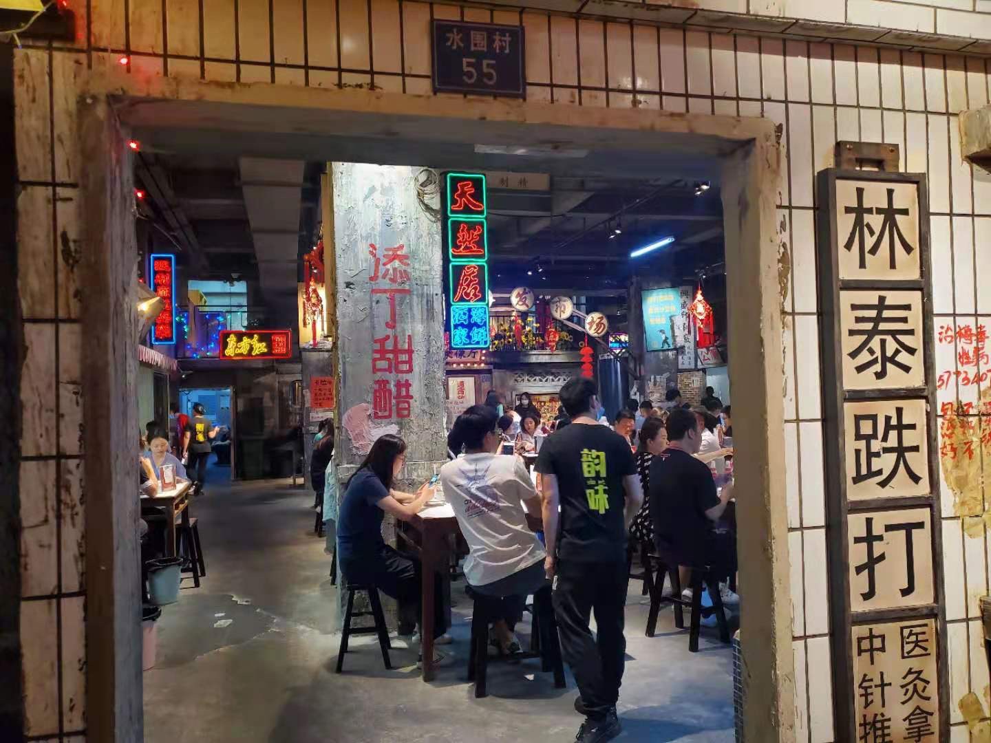 深圳文和友茶颜悦色最新排队规则,深圳文和友茶颜悦色排队