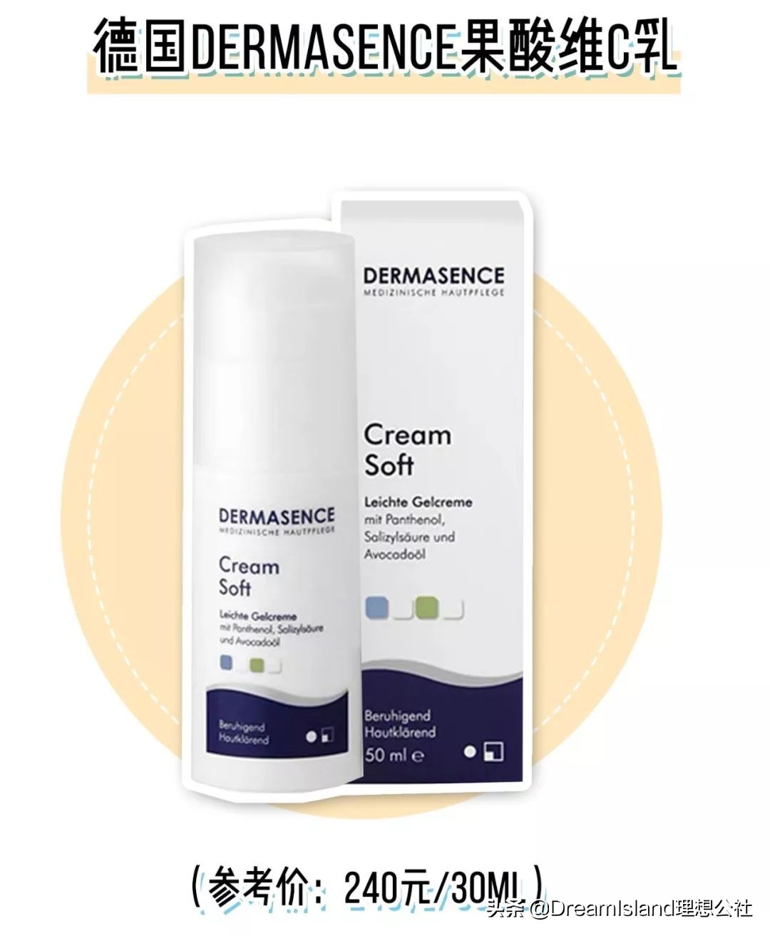 美白护肤精华排行榜前十名,护肤美白测评