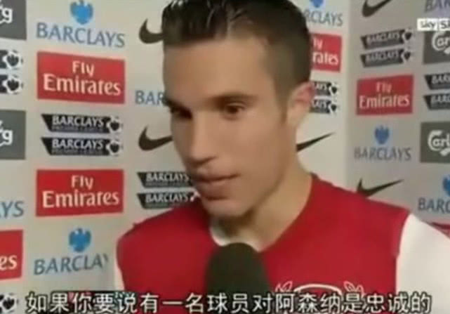 为啥阿森纳无缘欧联杯,为什么阿森纳不续约拉姆塞