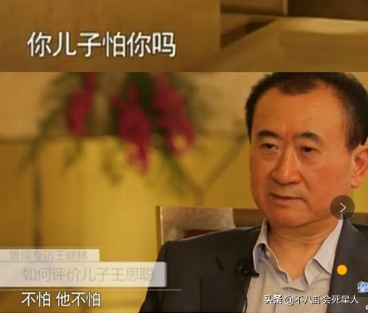 王健林曾说王思聪有智商优越症，难怪他敢骂遍娱乐圈