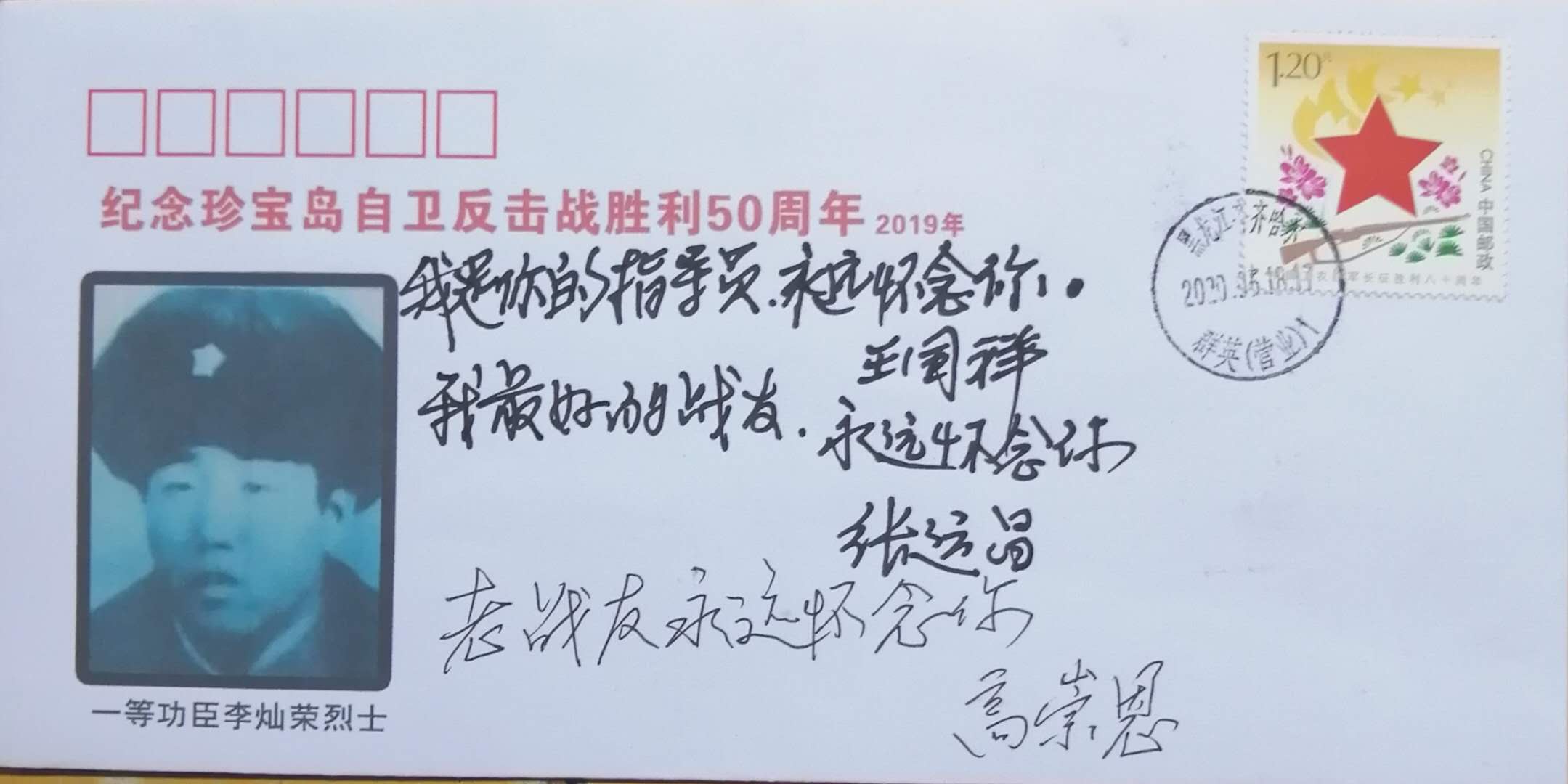 战友在烈士陵园大哭,老兵在战友纪念碑前痛哭