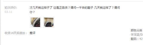 耐克联名nba刮刮乐,nba联名刮刮乐鞋