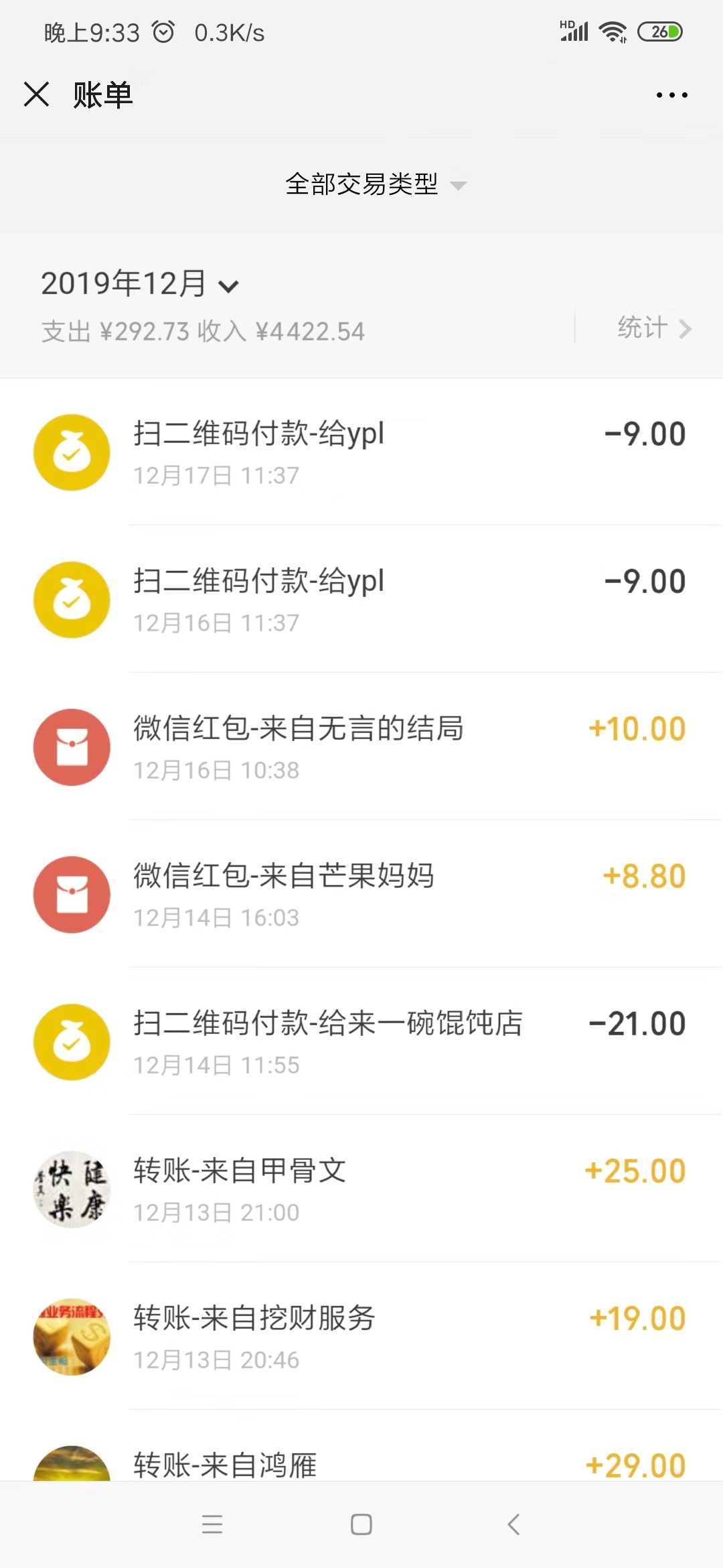 无本致富创业项目,无本万利的创业项目