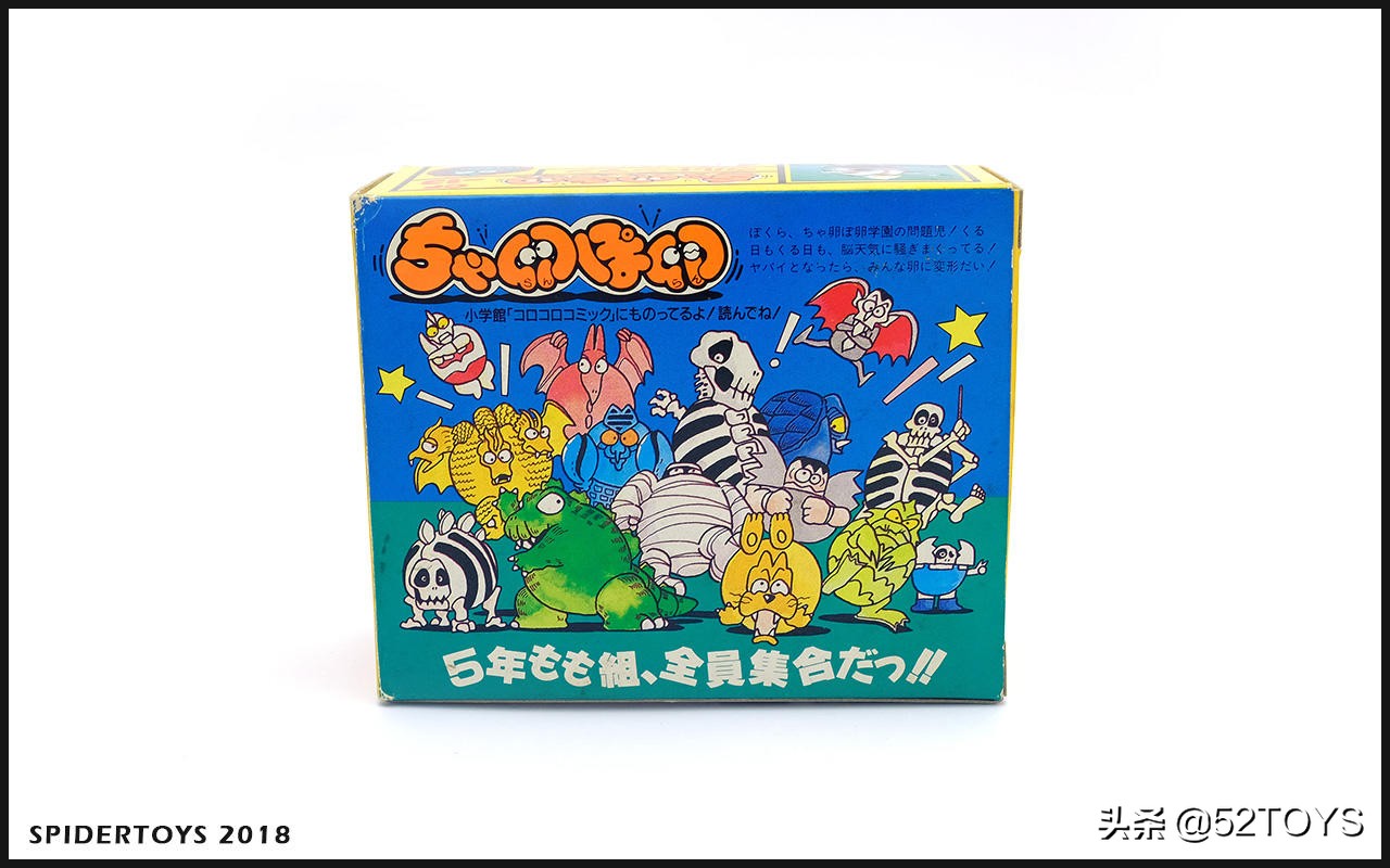 2018玩具,2018玩具收官之作