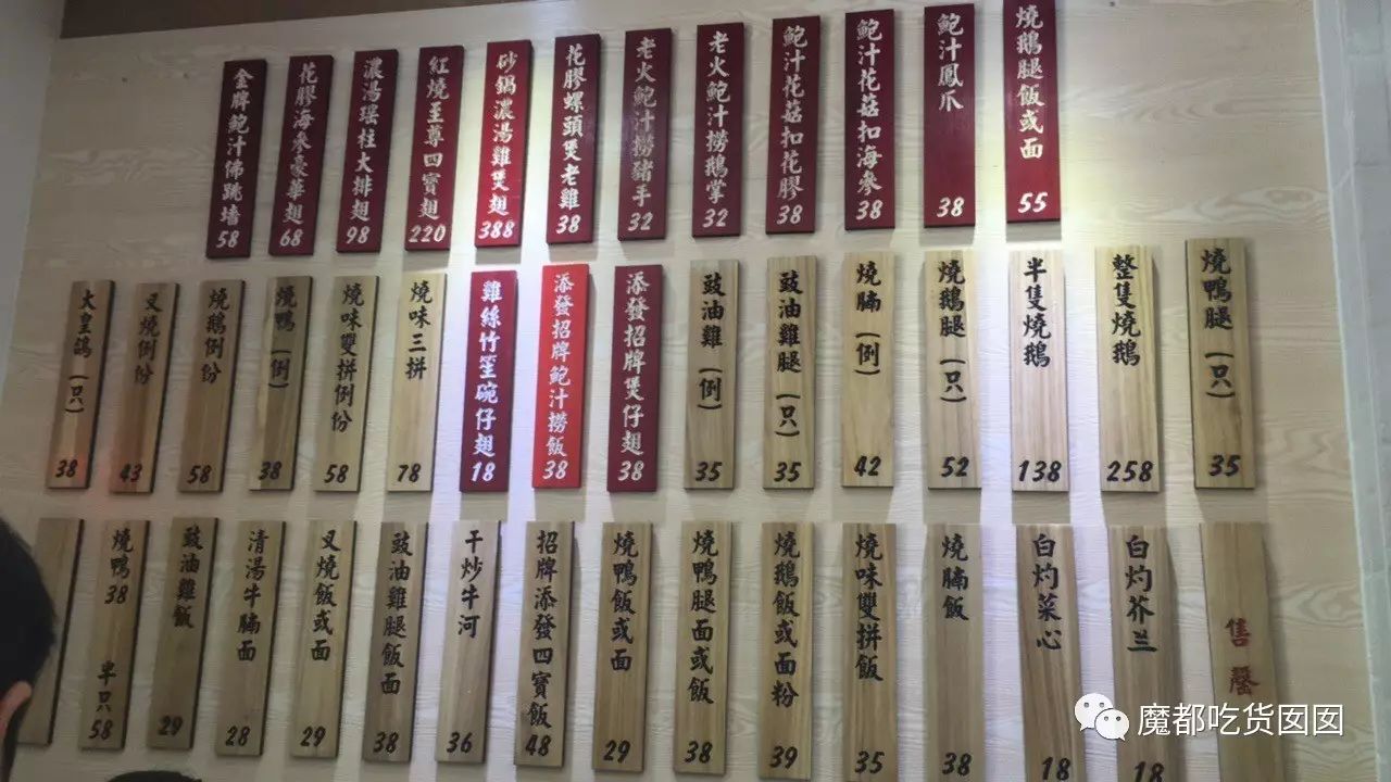 邂逅美味｜「38元」一碗正宗料足鱼翅捞饭？--|低调的奢华