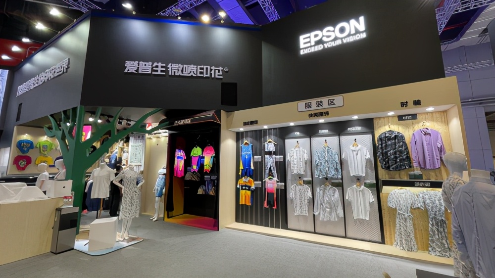 印刷博览会爱普生,爱普生数码印花体验中心