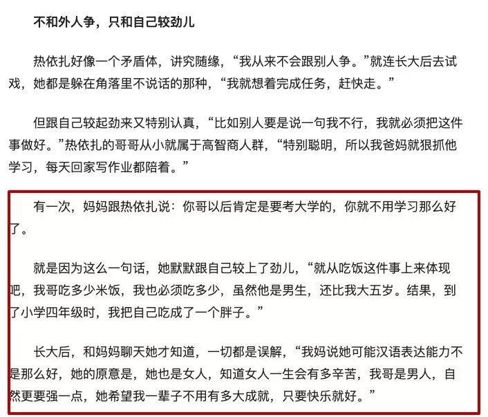 鐪熻瘹鐜囩湡鐨勭儹渚濇墡,鍠滄鐑緷鎵庣殑鍘熷洜