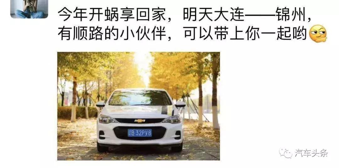 漫漫回家路寻亲全集,漫漫回家路采访