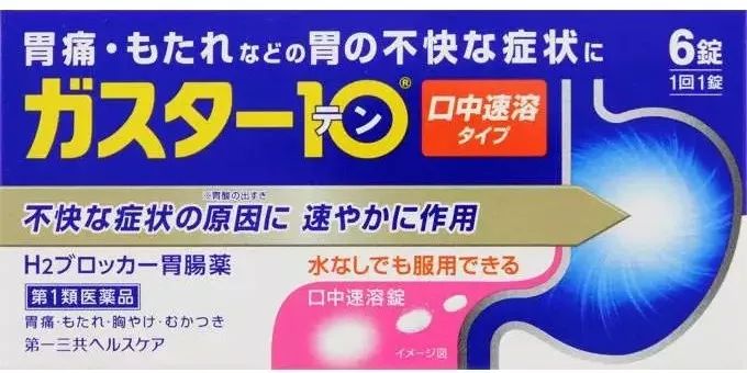 日本网红眼药水成祸害,日本网红眼药水危害