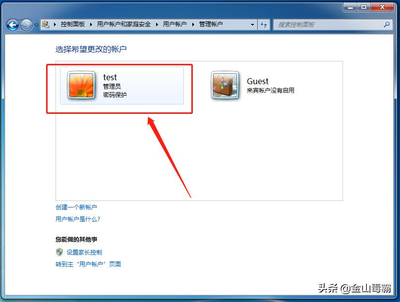 win7系统管理员已禁用进不去系统,win7管理员账号禁用如何解禁