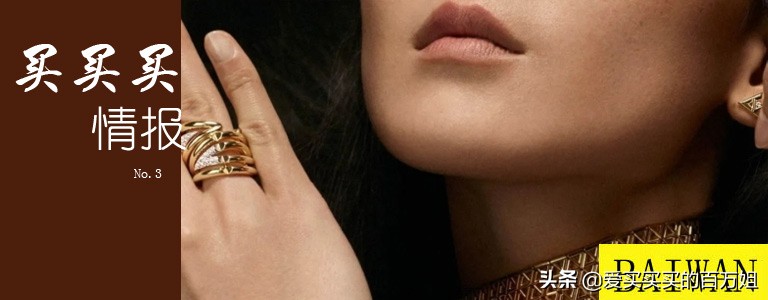 lv高奢珠宝,lv珠宝系列