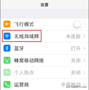 wifi隐藏网络后手机怎么连接,机顶盒连接隐藏wifi详细教程