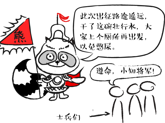 原来，夏天打败你的不是炎热，而是“炎症”