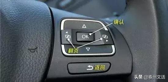 路虎揽胜运动车内按键功能图解,日产奇骏车内按键功能图解说明