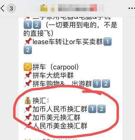 留学生千万不要做的事,警惕留学生政策漏洞